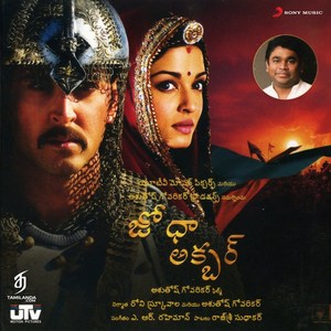 Jodhaa Akbar (Telugu) (2007) (A.R. Rahman)
